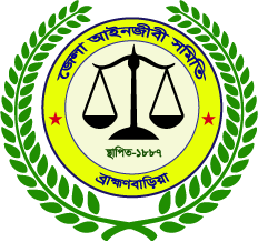Brahmanbaria District Bar Association